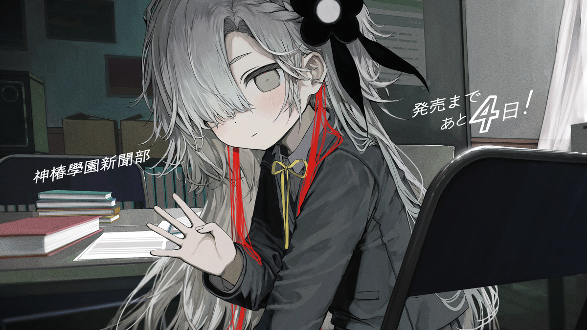 This is a pixiv picture whose title is 『神椿學園新聞部』 夜河世界.