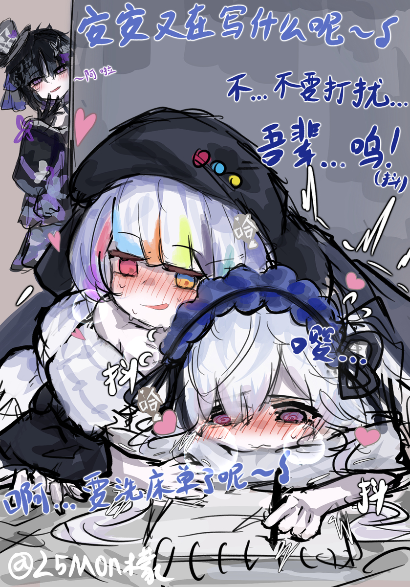 This is a pixiv picture whose title is 小孩组干嘛呢.