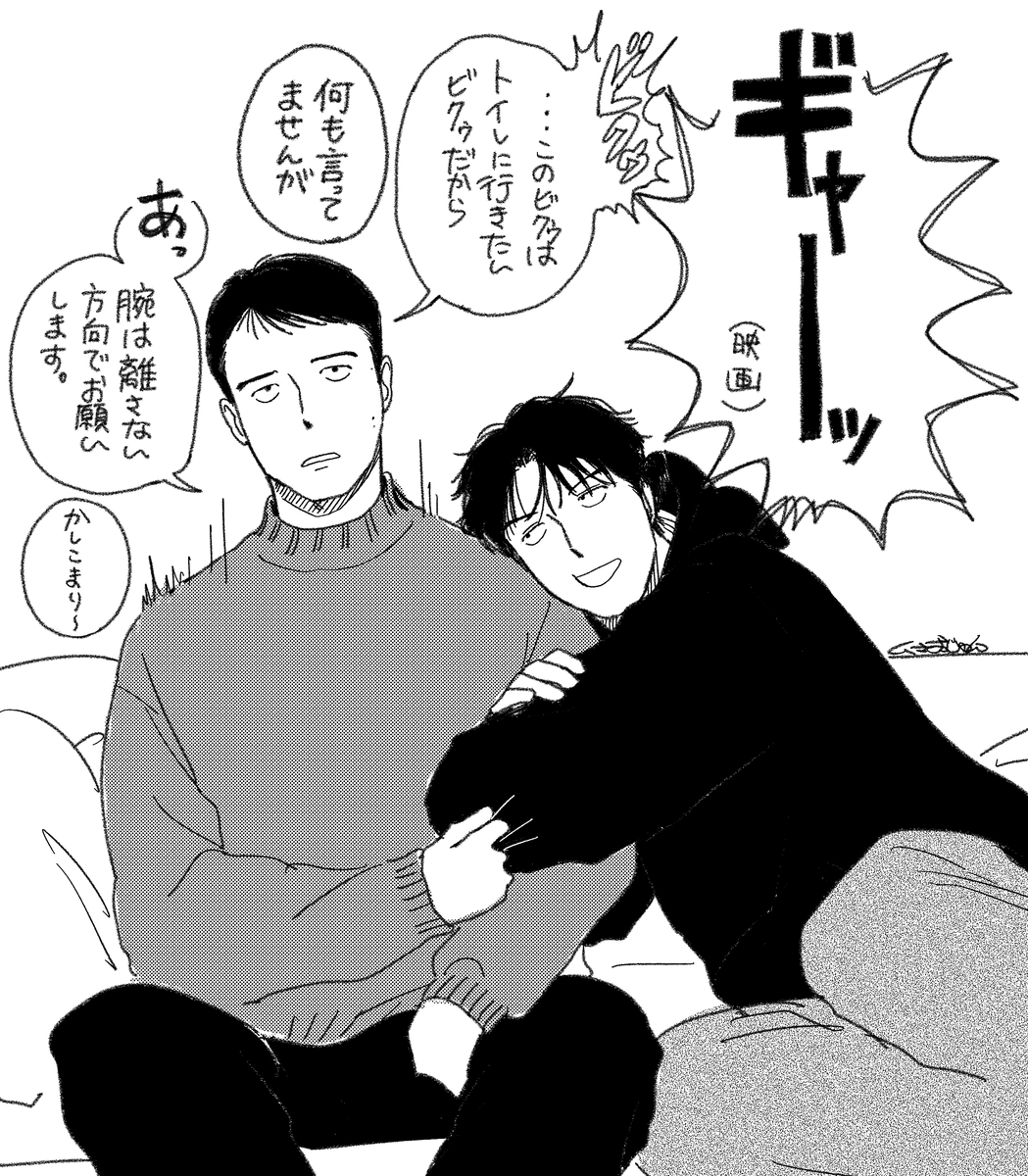 This is a pixiv picture whose title is 甘やかす.