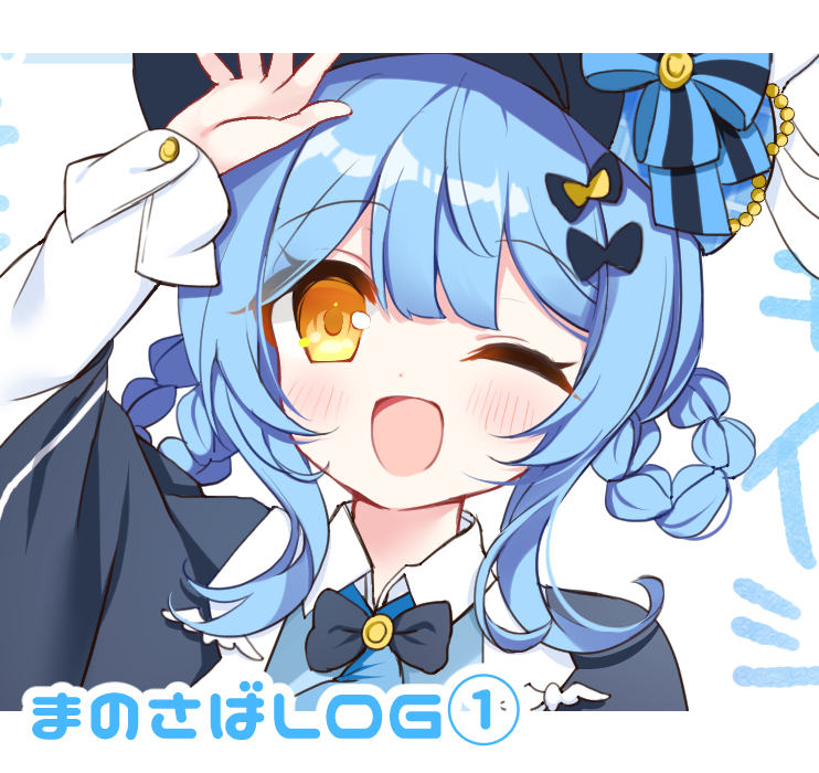 This is a pixiv picture whose title is まのさばまとめ①.