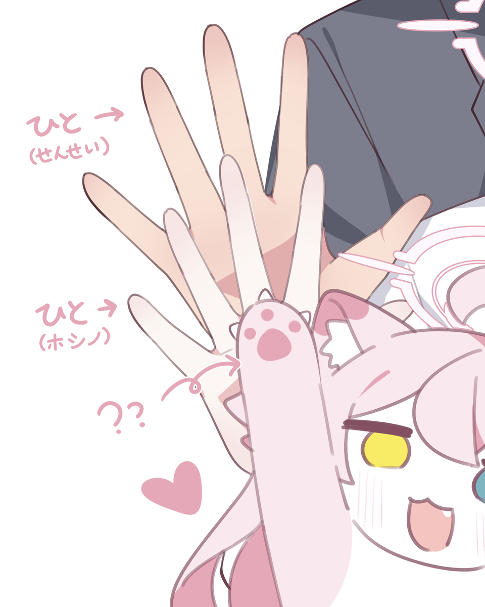 This is a pixiv picture whose title is 人、人、そして…？？🩷.