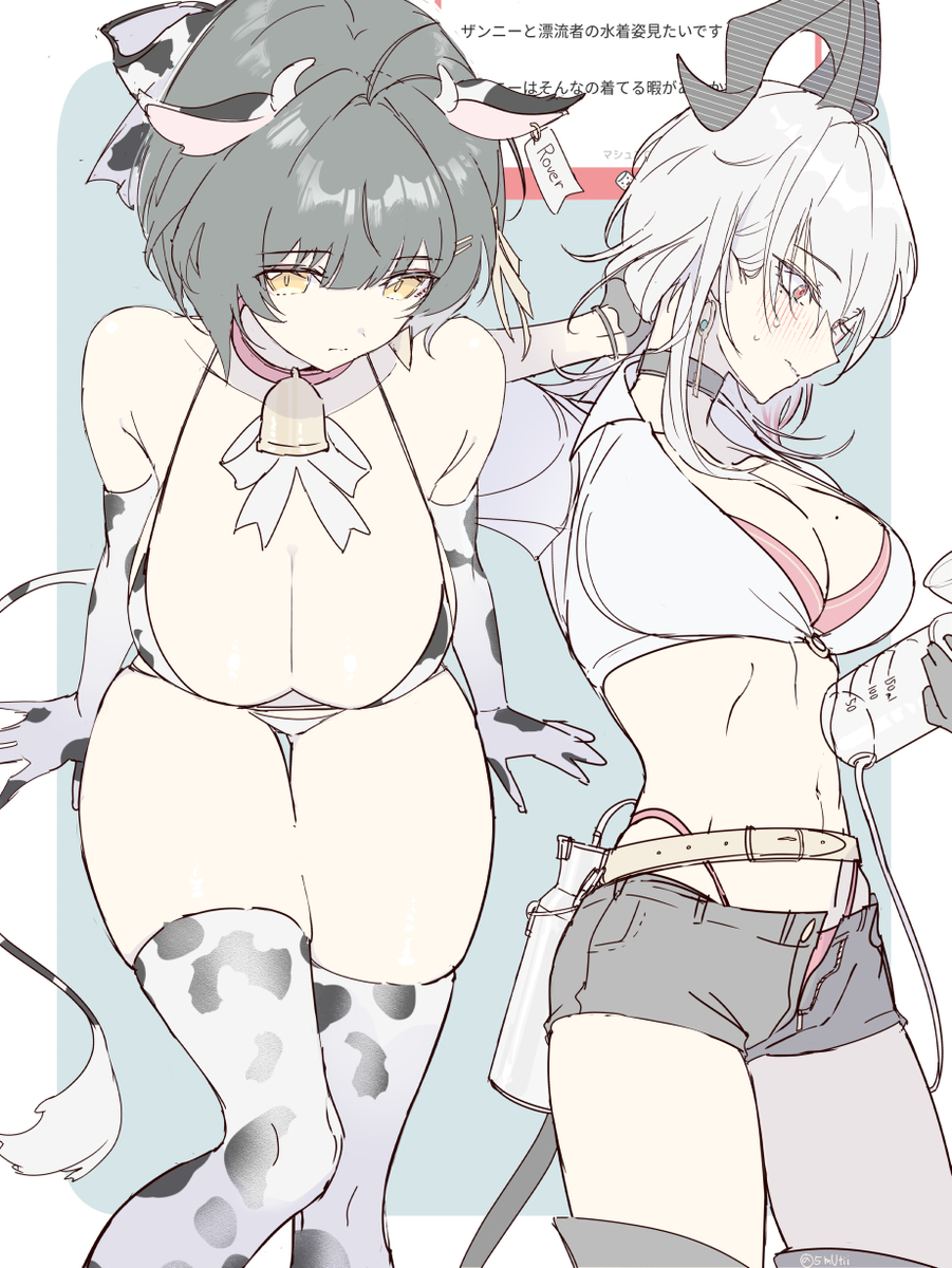 This is a pixiv picture whose title is ザンニー×漂泊者.