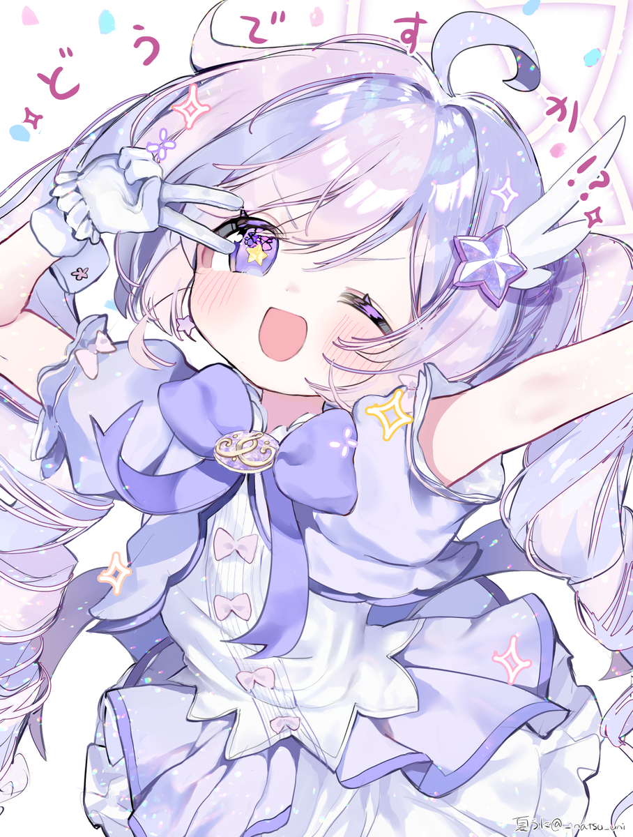 This is a pixiv picture whose title is うきうき魔法少女宇沢！.