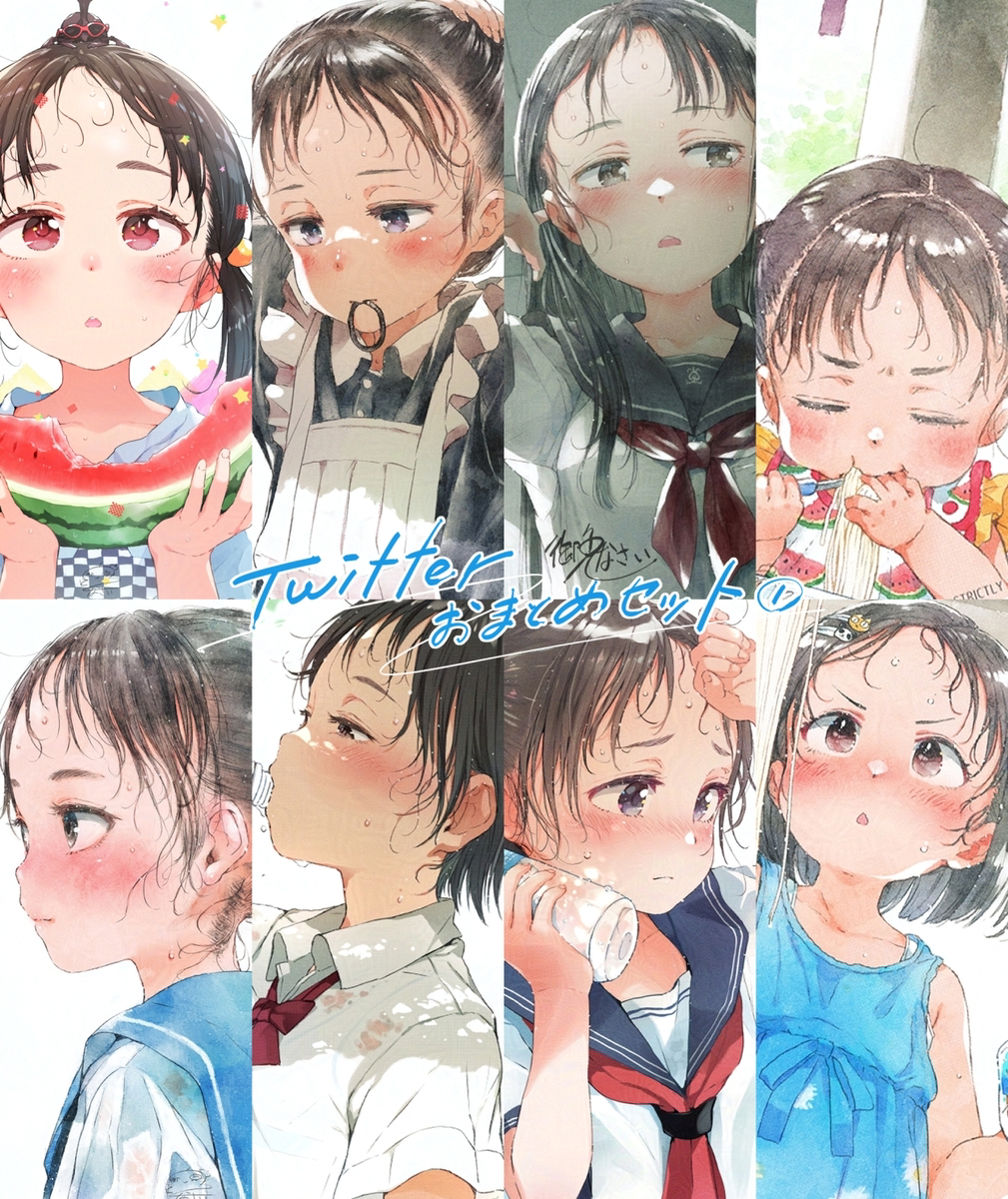 This is a pixiv picture whose title is SNSお絵描きおまとめセットその1.