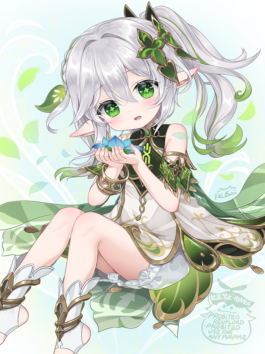 This is a pixiv picture whose title is お誕生日おめでとうナヒーダ.