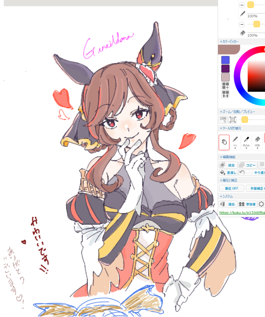 This is a pixiv picture whose title is ウマ娘まとめ⑪.