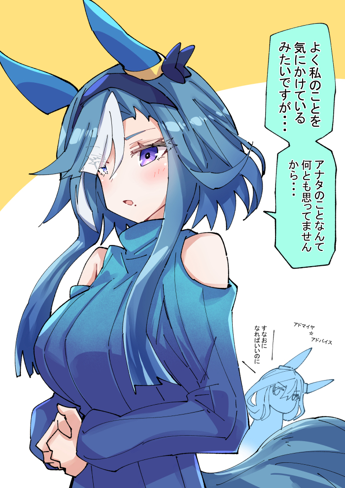 This is a pixiv picture whose title is クールなアドマイヤグルーヴ.