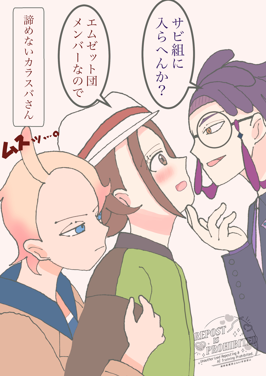 This is a pixiv picture whose title is 諦めないカラスバさん.