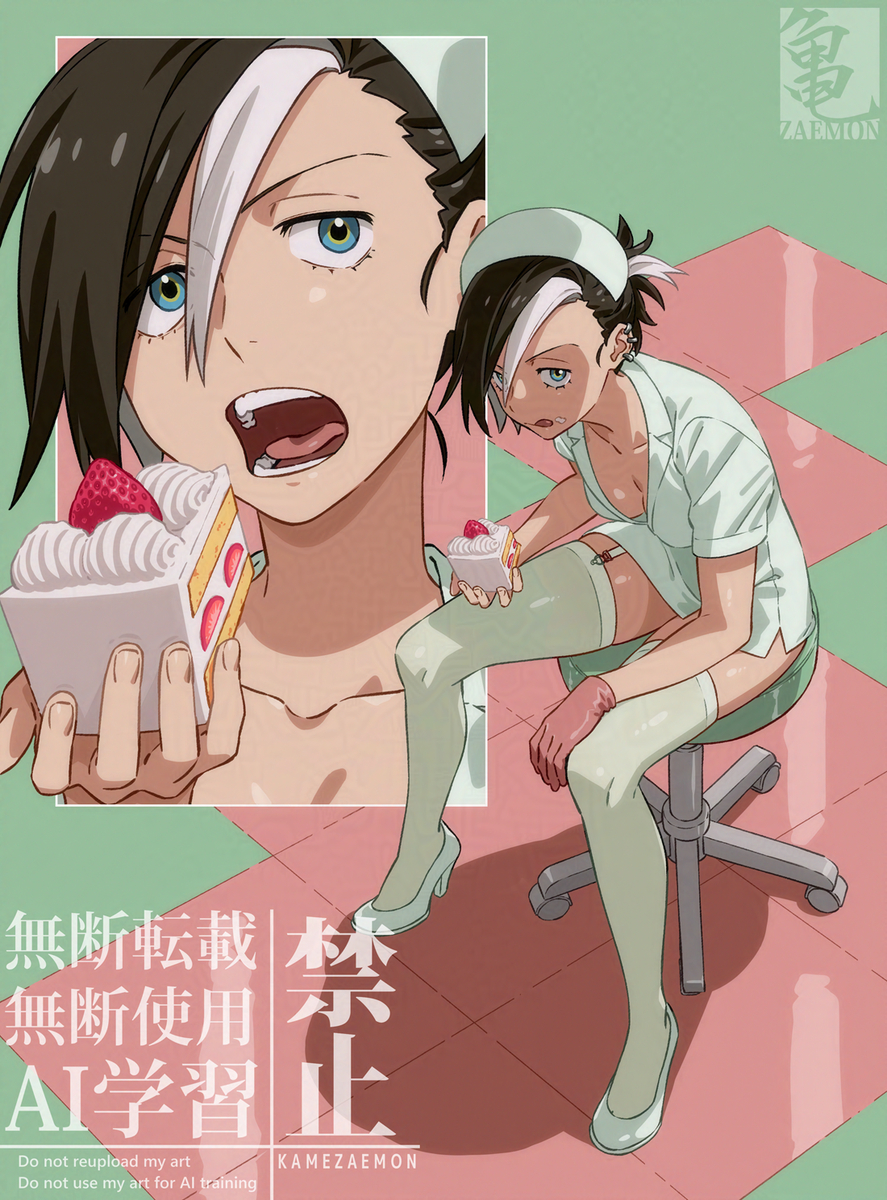 This is a pixiv picture whose title is らくがきまとめ３０.