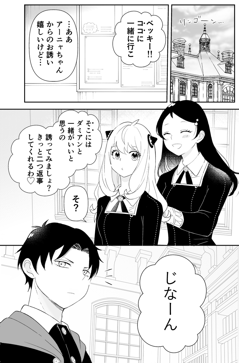 This is a pixiv picture whose title is 君のヒーローになりたいんだ.