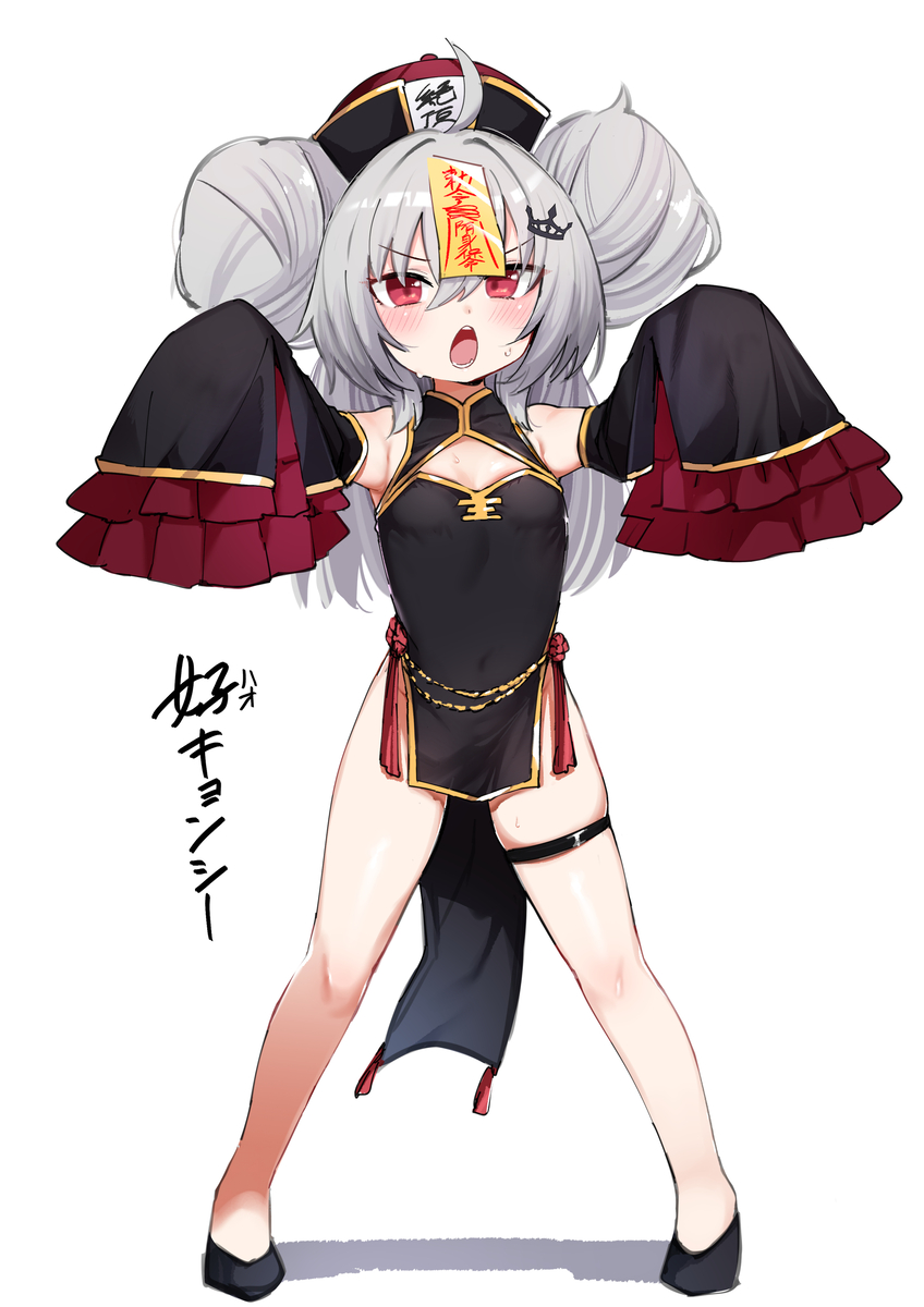 This is a pixiv picture whose title is キョンシーつかさちゃん.