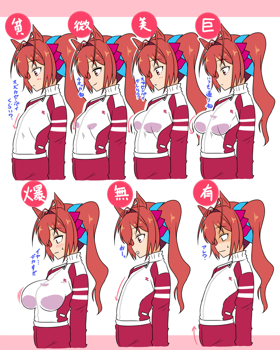 This is a pixiv picture whose title is ダスカのパイ比べ.