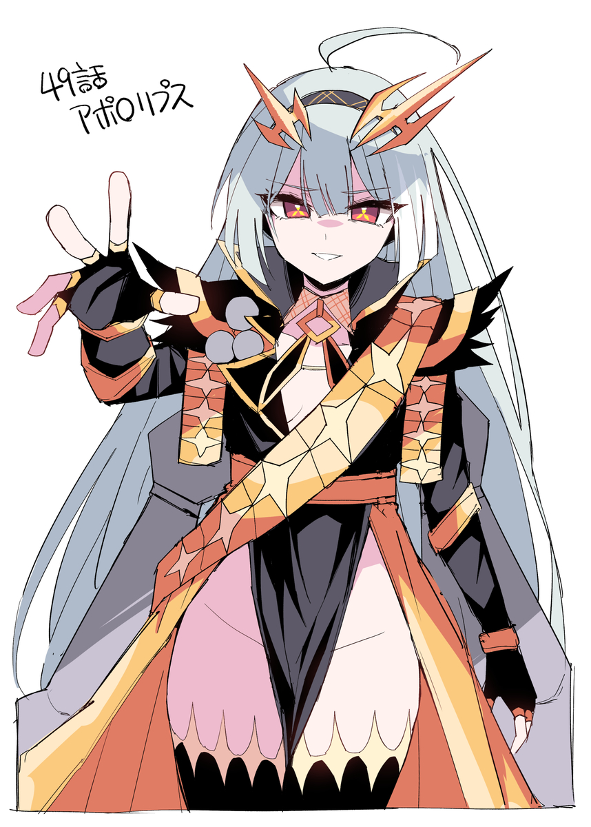 This is a pixiv picture whose title is ステラソラ最終回.