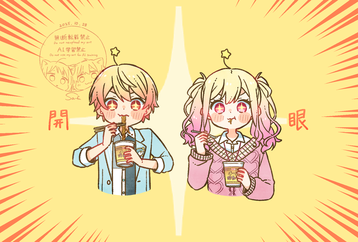 This is a pixiv picture whose title is ☆コスモスパイス☆.