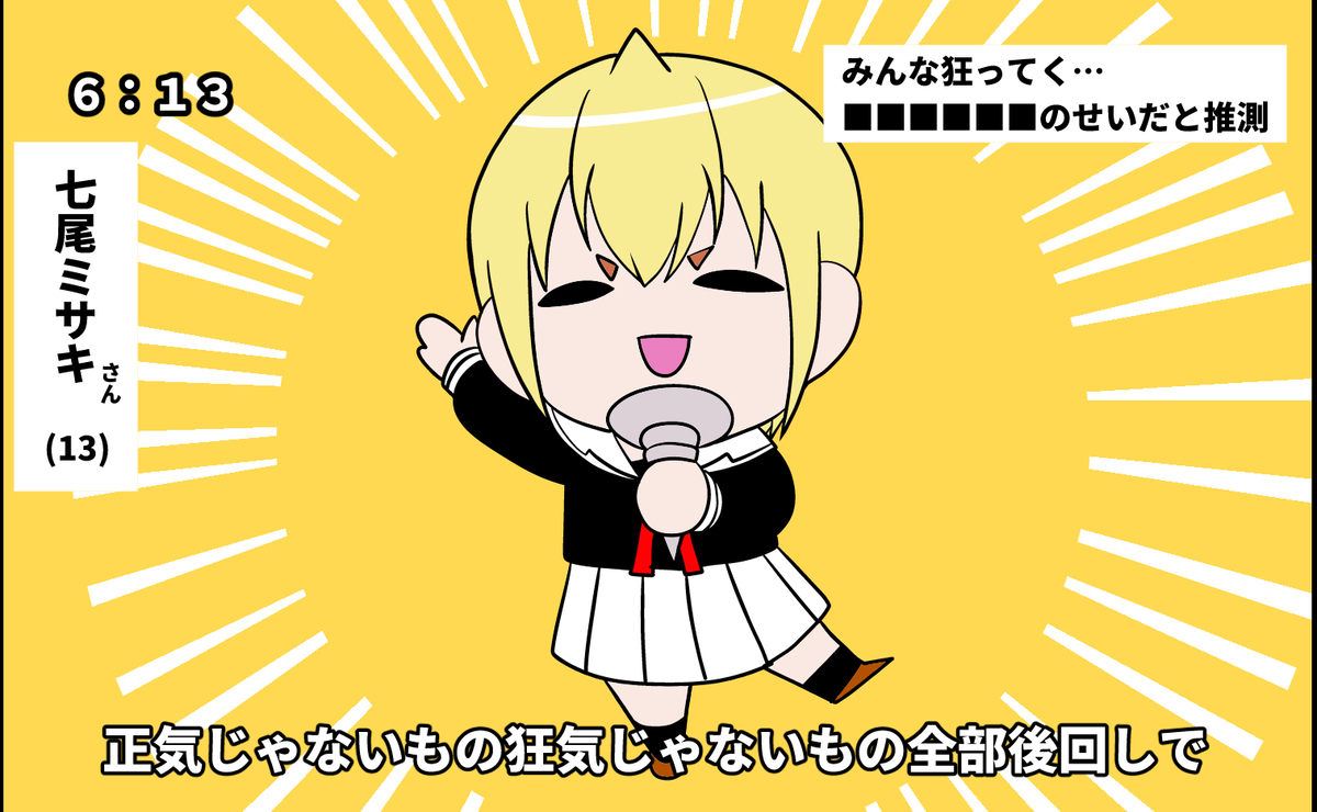 This is a pixiv picture whose title is はずネジで「テトリス」パロ。.