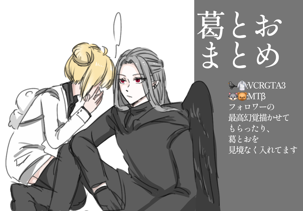 This is a pixiv picture whose title is kztoツイログ.