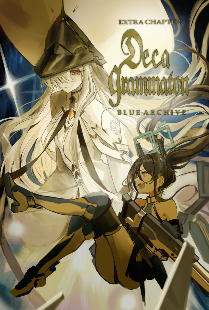 This is a pixiv picture whose title is マルクトお姉様とアリス.