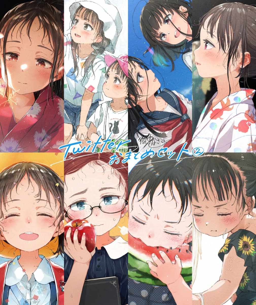 This is a pixiv picture whose title is SNSお絵描きおまとめセットその2.