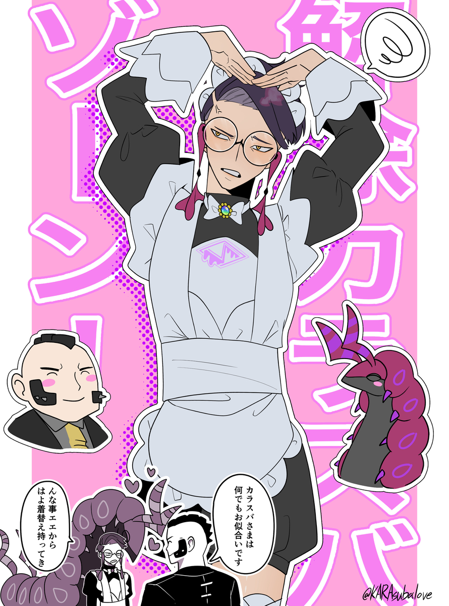 This is a pixiv picture whose title is ここのシーン良かったですね.