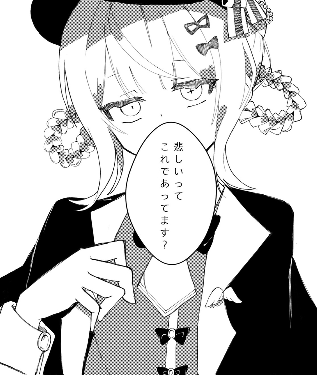 This is a pixiv picture whose title is ただし一切の道徳心を持たない。.