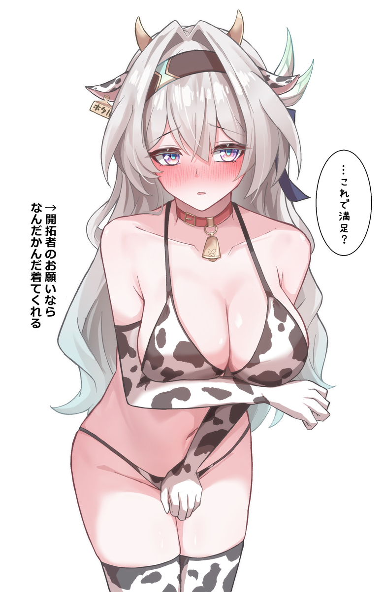 This is a pixiv picture whose title is 牛柄ビキニホタル.