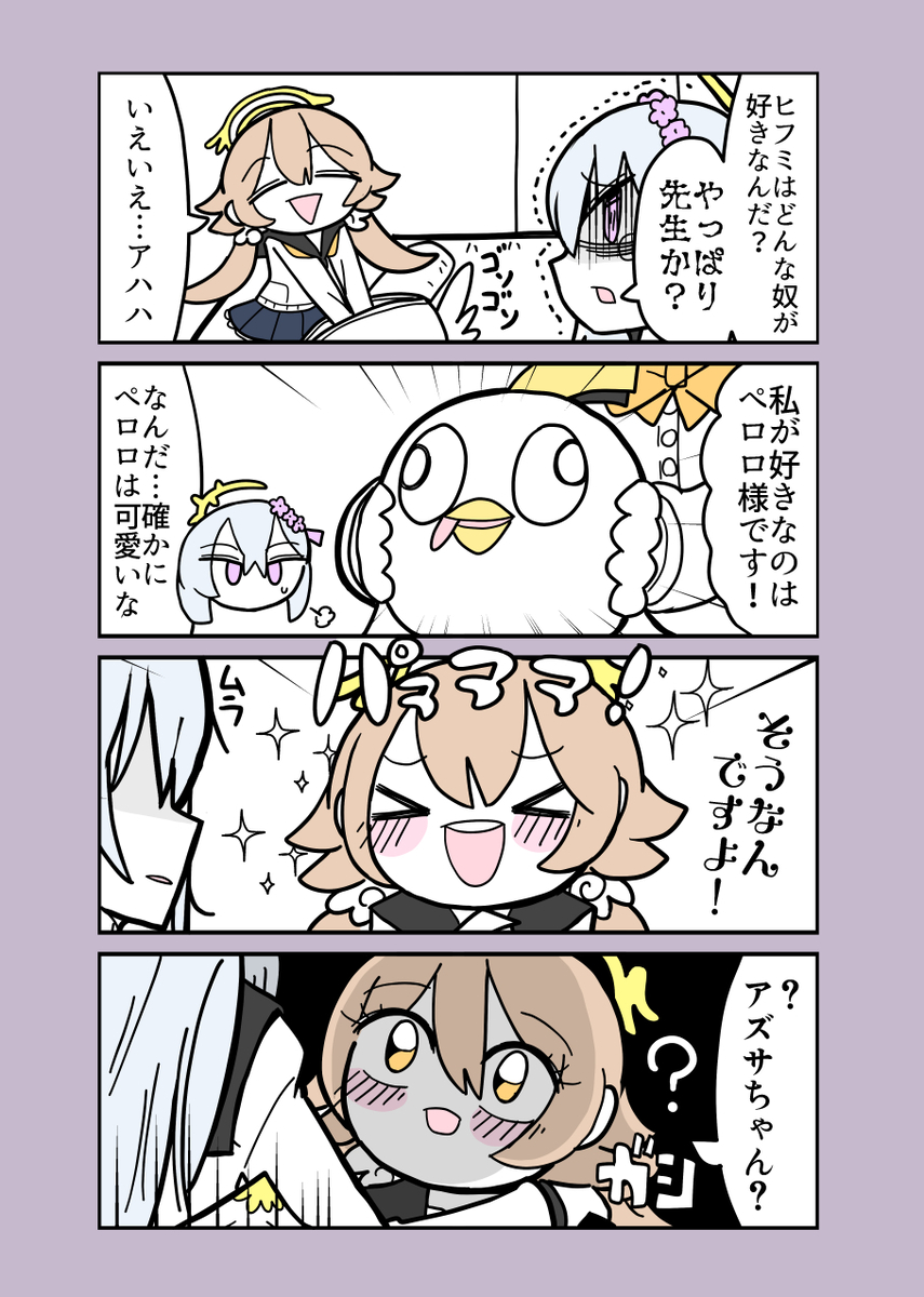 This is a pixiv picture whose title is 可愛いのはお前だ.