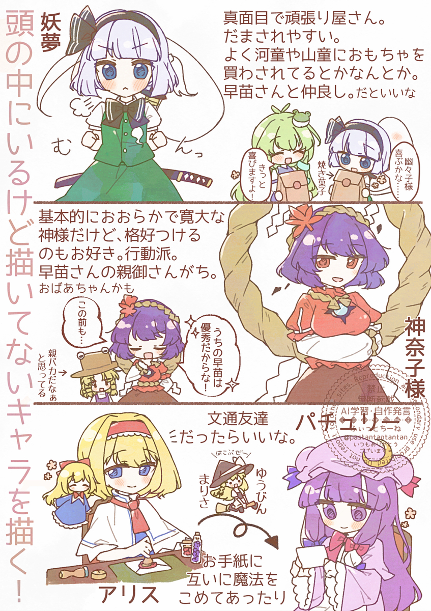 This is a pixiv picture whose title is 無題.