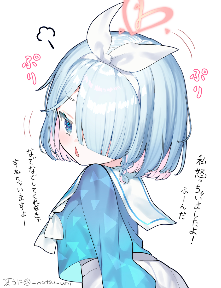 This is a pixiv picture whose title is ぷりぷりアロナ.