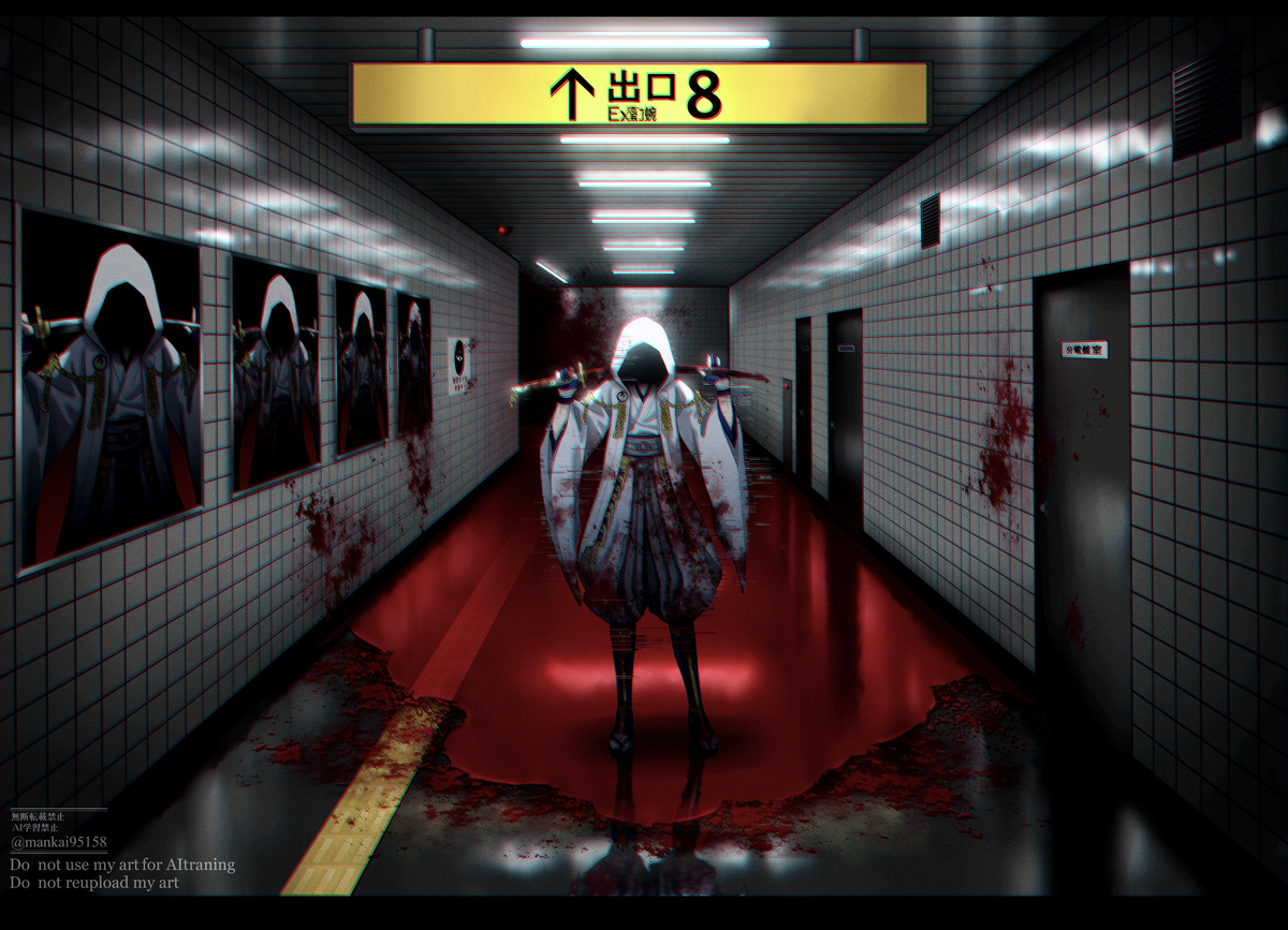 This is a pixiv picture whose title is 異変を見つけたら、すぐに引き返すこと.