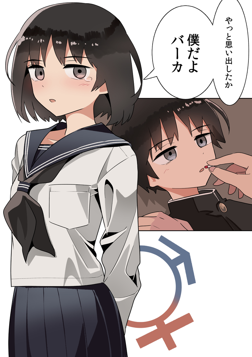 This is a pixiv picture whose title is 複雑な事情のある女の子.