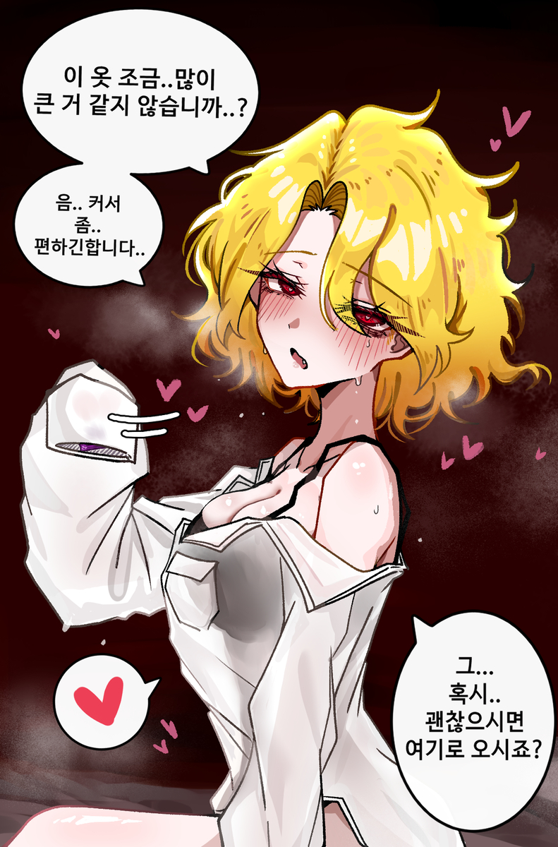 This is a pixiv picture whose title is 유혹하는 산초.