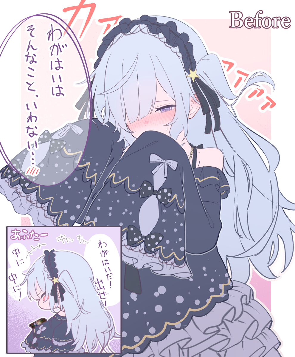 This is a pixiv picture whose title is 配信で【🀄️に出せ】を見た最初と現在のアンアンの反応.