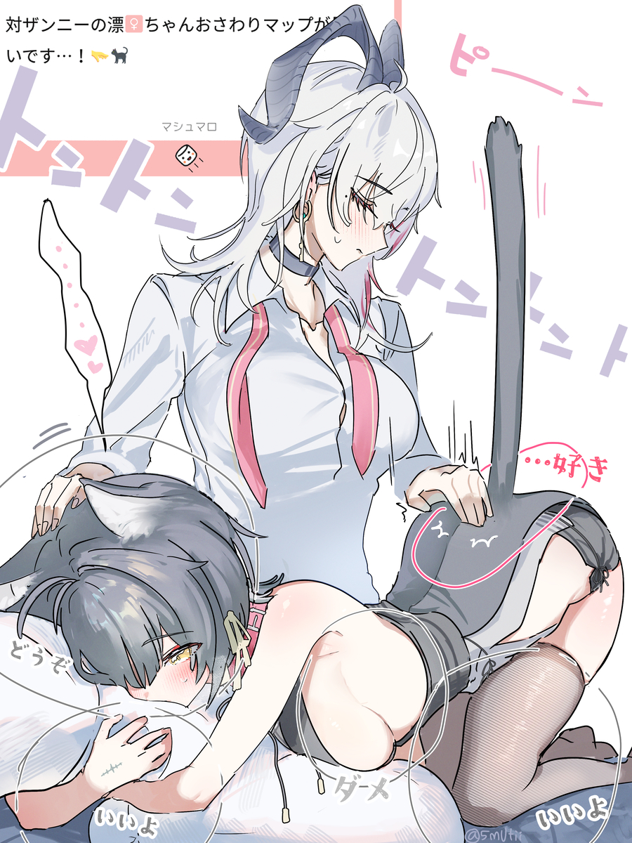 This is a pixiv picture whose title is 猫漂泊者おさわりマップ.