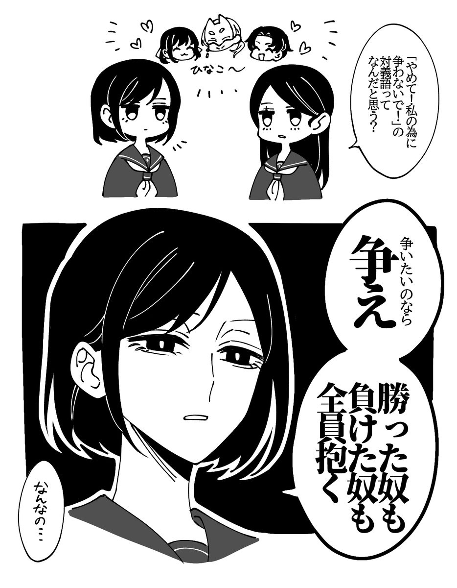 This is a pixiv picture whose title is サイレントヒルfまとめ.