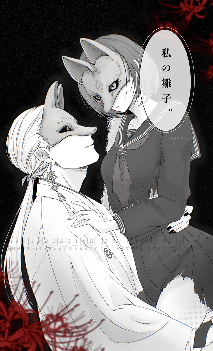 This is a pixiv picture whose title is 寿雛.