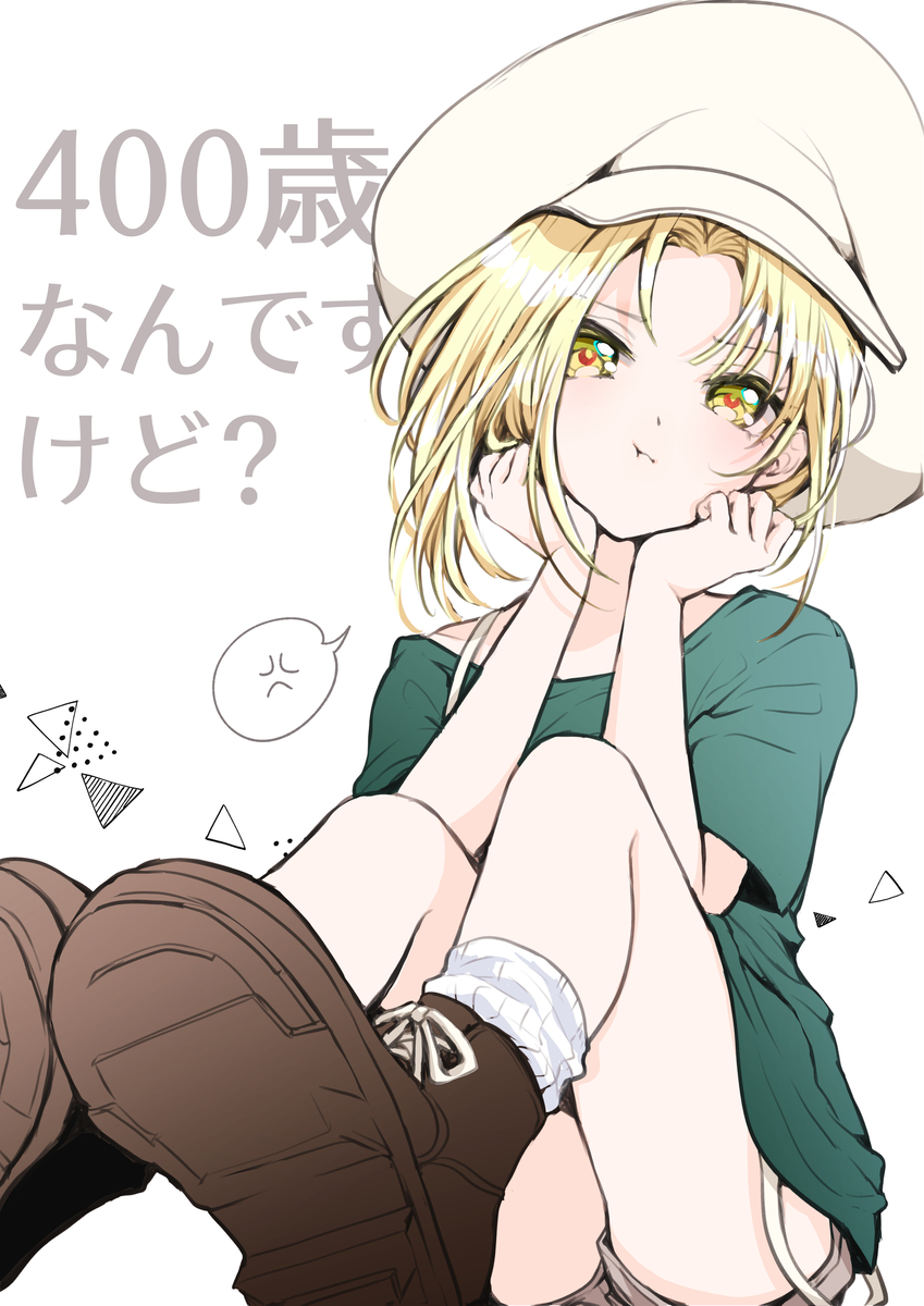 This is a pixiv picture whose title is なぐもくん.