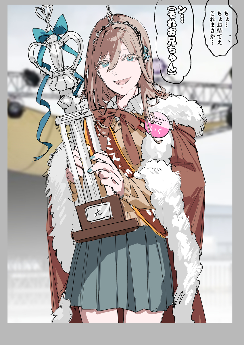 This is a pixiv picture whose title is 妹のためならお兄ちゃんなんだってできる.
