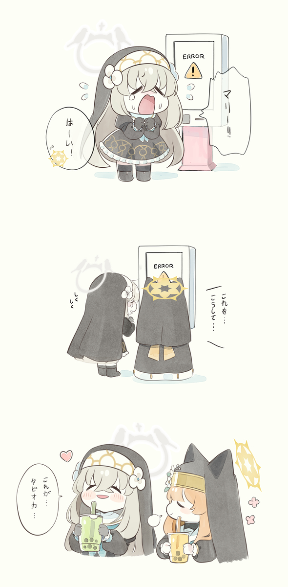 This is a pixiv picture whose title is BA log 06.