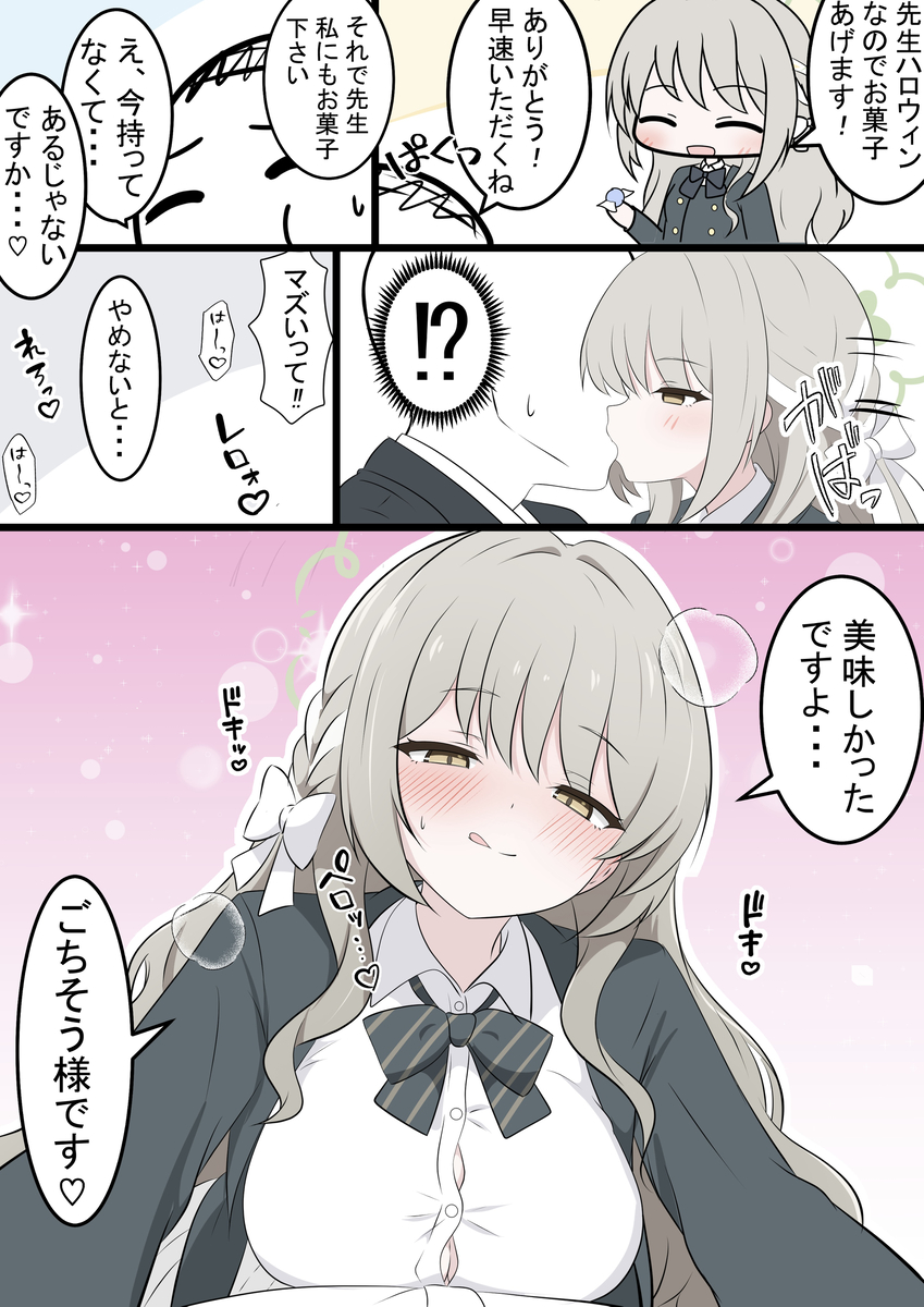 This is a pixiv picture whose title is ミヨちゃんとハロウィン.