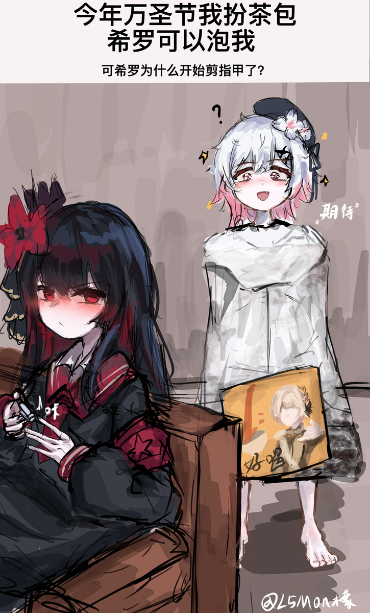 This is a pixiv picture whose title is 希罗为什么开始剪指甲了？.