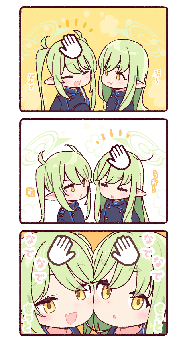 This is a pixiv picture whose title is なでなで要求がすごいヒカリさんとノゾミさん🙌.