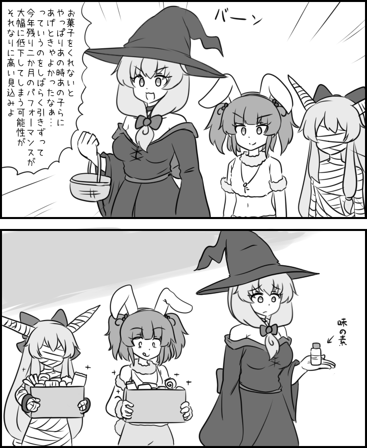 This is a pixiv picture whose title is ハロウィン雛ちゃんズ2025.