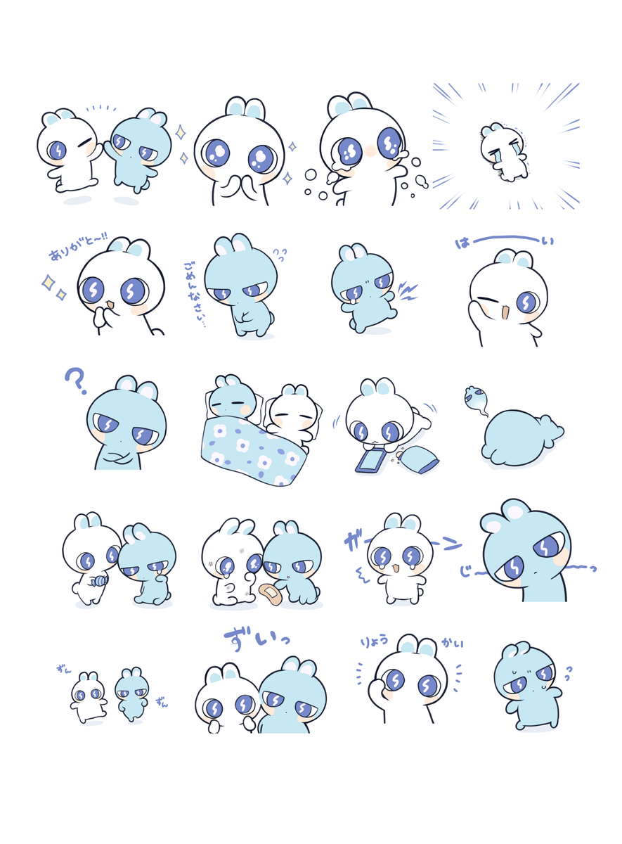 This is a pixiv picture whose title is 「うさぽみらむね」LINEスタンプ発売中！.