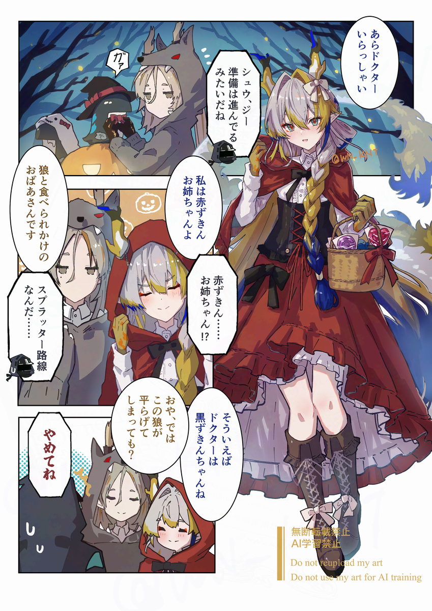 This is a pixiv picture whose title is シュウ.