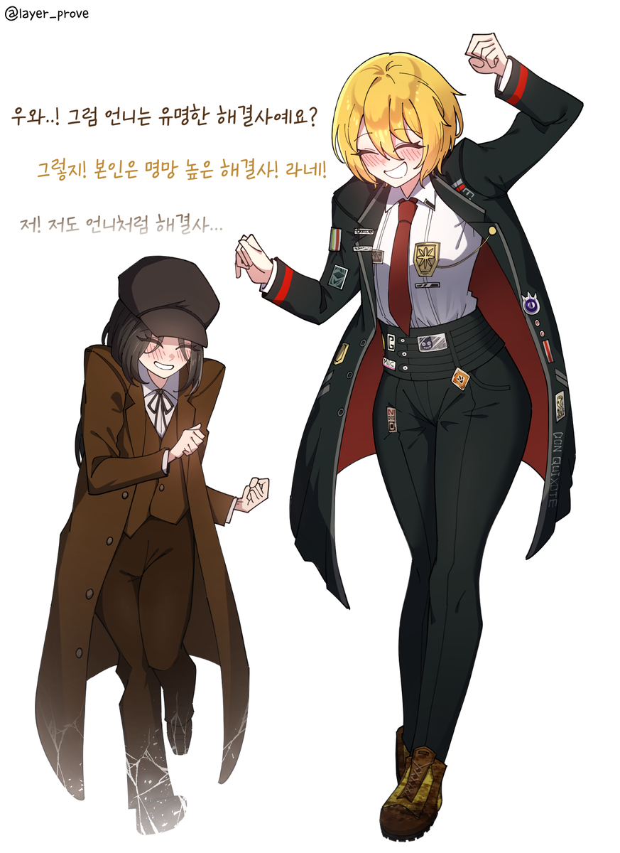 This is a pixiv picture whose title is 6.5 해결사 듀오.