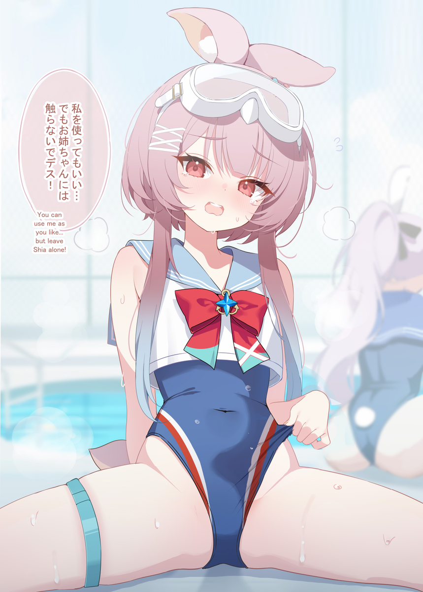 This is a pixiv picture whose title is 私を好きに使ってもいい….