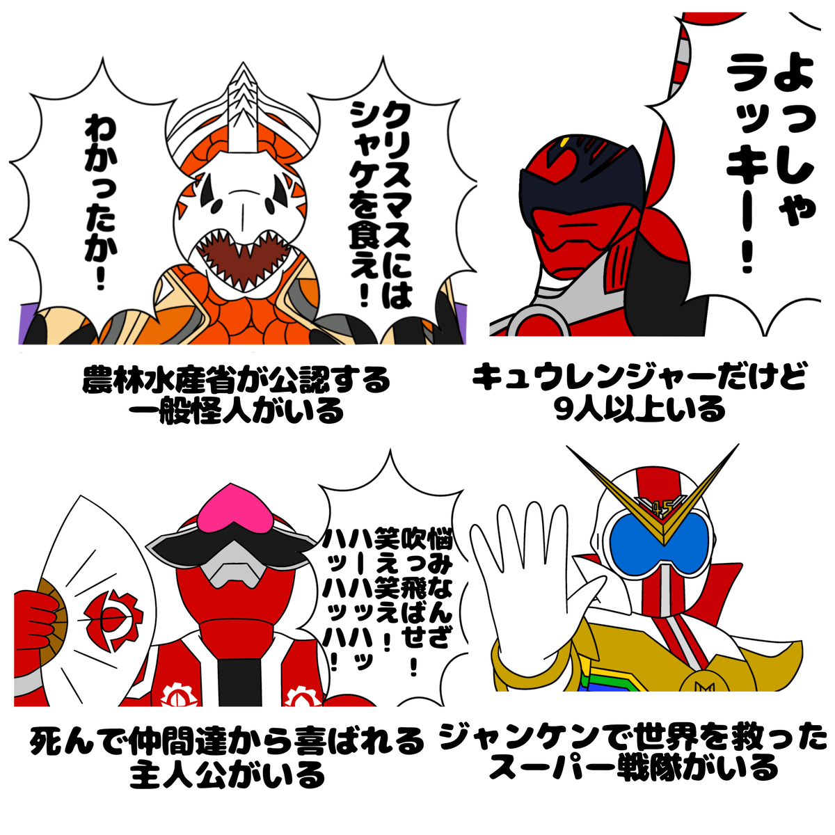 This is a pixiv picture whose title is これ本当なんです.