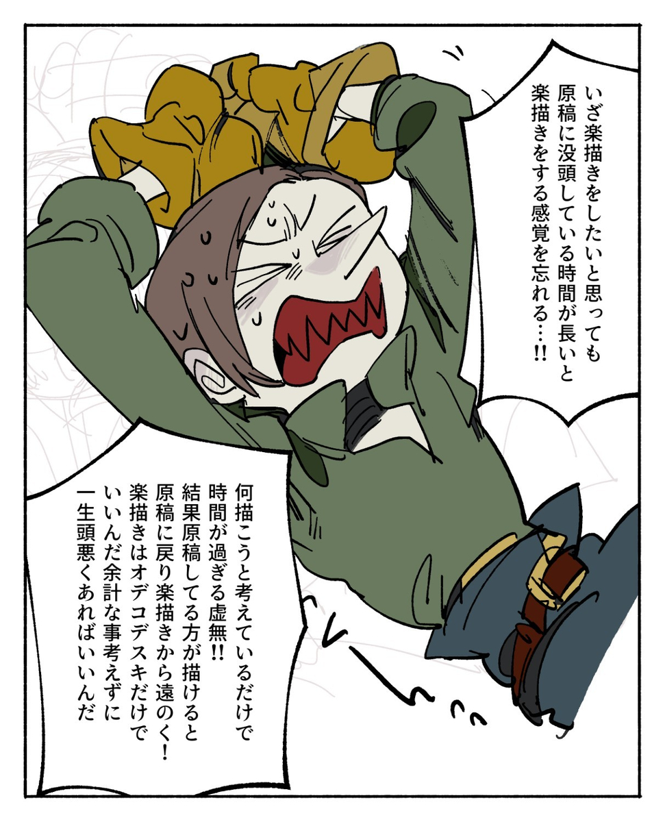 This is a pixiv picture whose title is Happyハロウェイン！！.