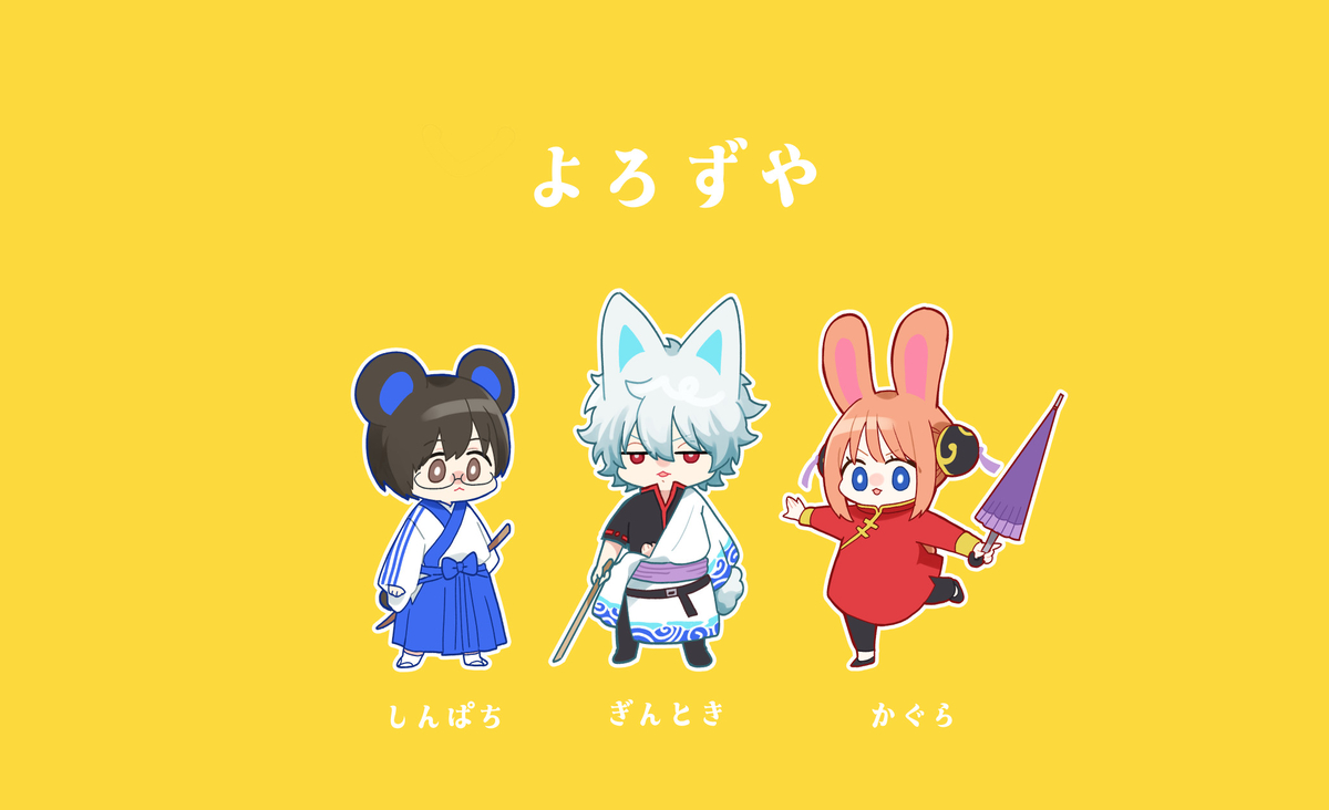 This is a pixiv picture whose title is まとめ5.