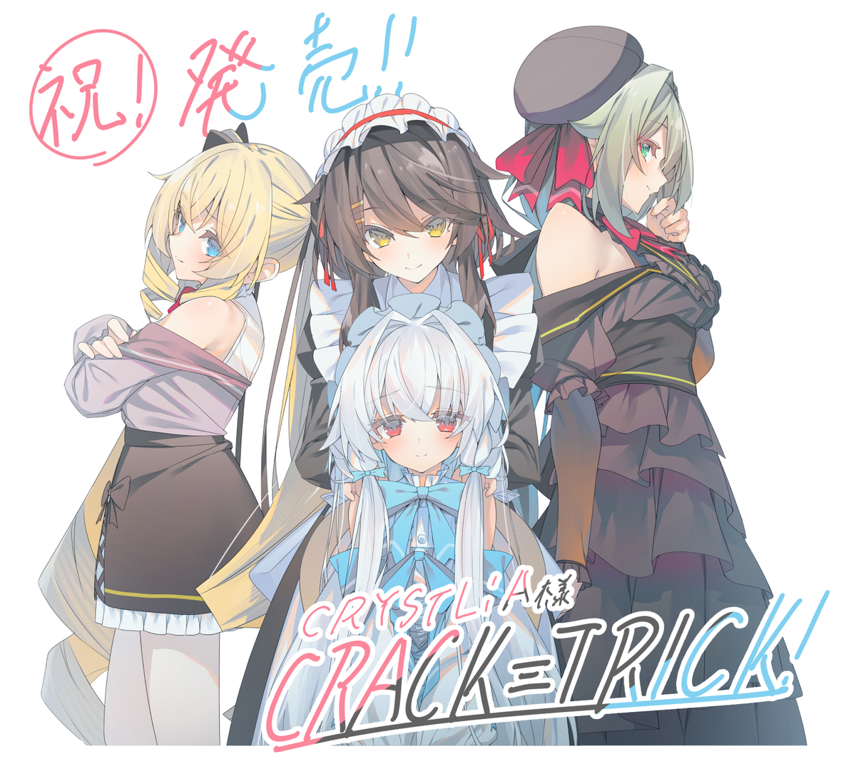 This is a pixiv picture whose title is CRACK≡TRICK!.